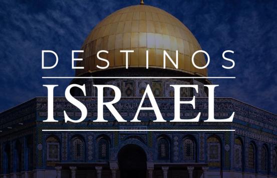 Fotografía, Convocatoria destinos israel