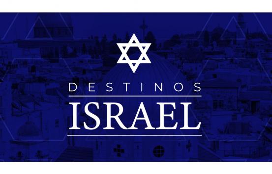 Fotografía, Destinos ISRAEL